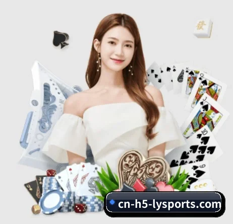 乐鱼 APP 界面